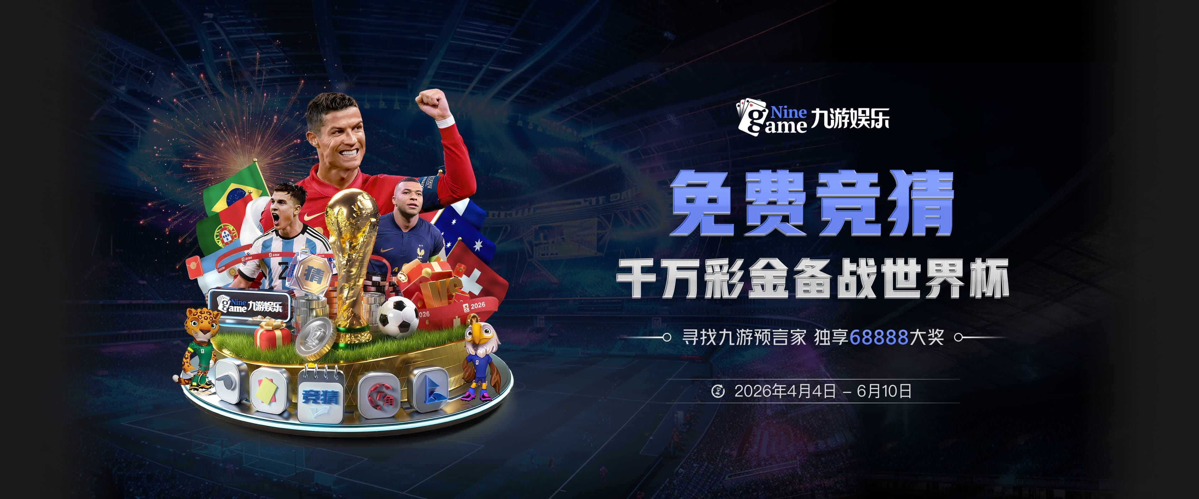 卡里克：零封+5球+没人受伤，我很满意了 小将们表现不错