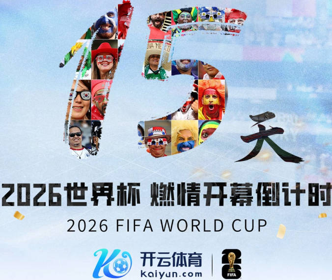 专家：76人引进詹姆斯与波普 需清理两份合同规避第一土豪线限制